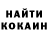 Кодеин напиток Lean (лин) ShoKH K