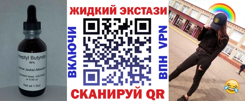 цена   Липецк  Бутират бутик 
