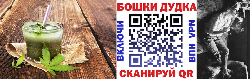 Еда ТГК марихуана  как найти наркотики  Липецк 