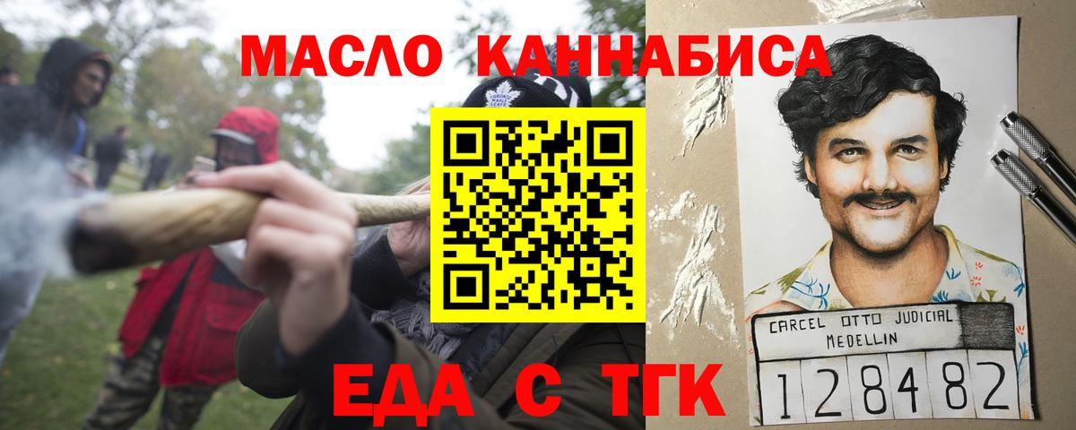 Метамфетамин  МЕФ   MDMA  Купить  ГАШИШ  Вход с VPN  COCAIN  Липецк  Конопля 
