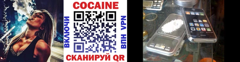 COCAIN 98% Липецк