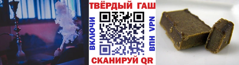 mega рабочий сайт  Липецк  Гашиш хэш 