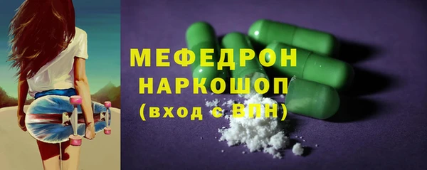 марки nbome Мегион