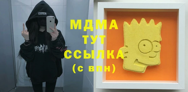 скорость mdpv Ессентукская