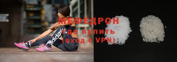 марки nbome Мегион
