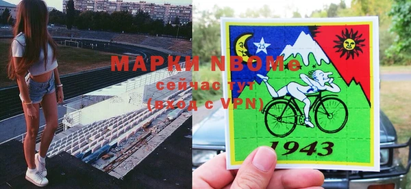 кокс Медногорск