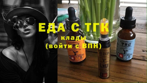 марки nbome Мегион