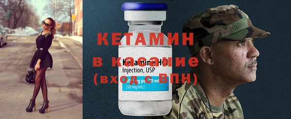 мяу мяу кристалл Новосибирск