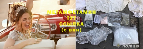 кокс Медногорск