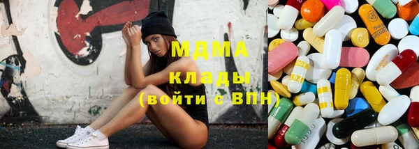 мяу мяу кристалл Новосибирск