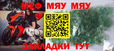 ALPHA-PVP Кумертау