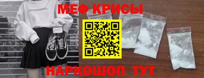 ALPHA-PVP Кумертау