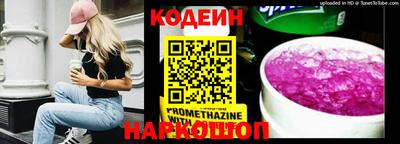 ALPHA-PVP Кумертау