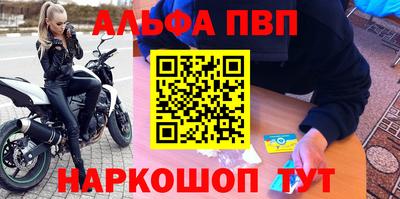 трава Брянск