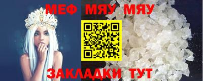 бутик Кунгур
