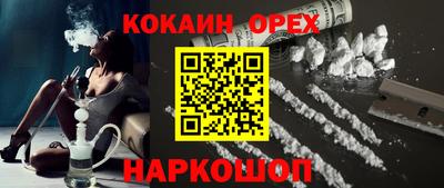 ALPHA-PVP Кумертау