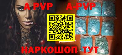 бутик Кунгур