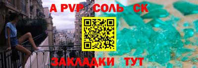 ALPHA-PVP Кумертау