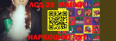 бутик Кунгур