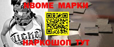 ALPHA-PVP Кумертау
