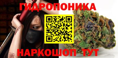бутик Кунгур