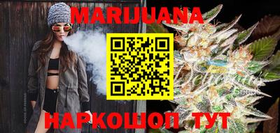 бутик Кунгур
