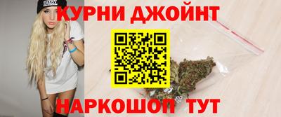 бутик Кунгур