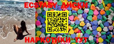 бутик Кунгур