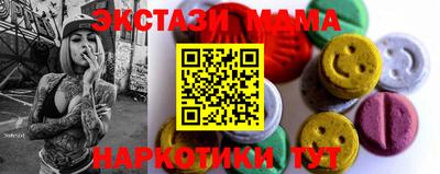 ГАЛЛЮЦИНОГЕННЫЕ ГРИБЫ Братск