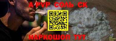 бутик Кунгур
