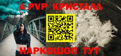 бутик Кунгур