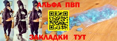 ALPHA-PVP Кумертау