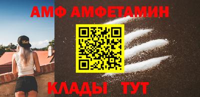 бутик Кунгур