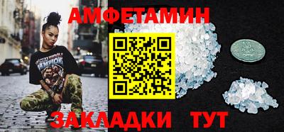 ALPHA-PVP Кумертау