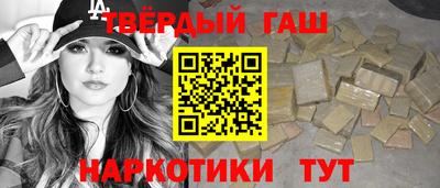 ALPHA-PVP Кумертау