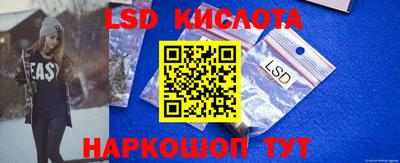 бутик Кунгур
