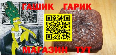 бутик Кунгур