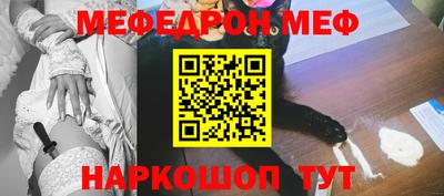 бутик Кунгур