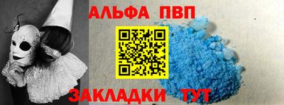 бутик Кунгур