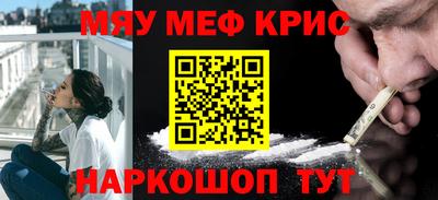 ALPHA-PVP Кумертау