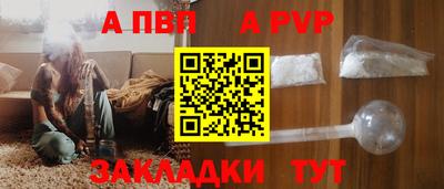 кокаин премиум Боровичи