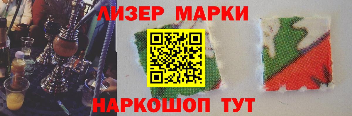LSD-25 экстази кислота  Вход с VPN  Липецк 