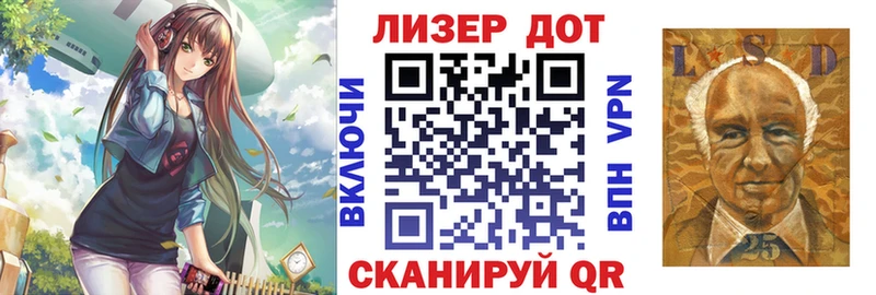 Наркотические марки 1500мкг  omg как зайти  Липецк 
