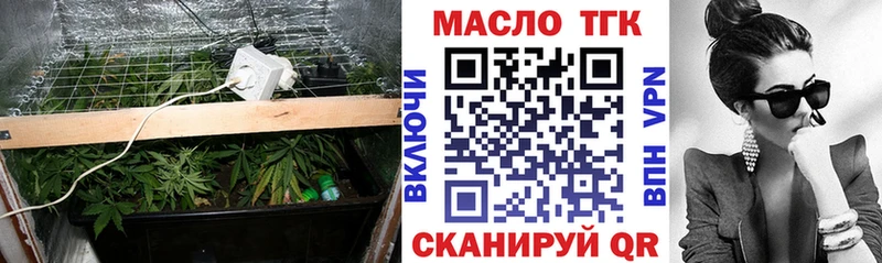Дистиллят ТГК вейп с тгк  KRAKEN ТОР  Липецк 
