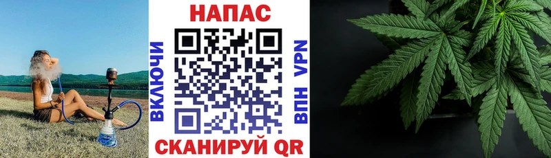 купить наркотик  Липецк  площадка формула  Марихуана Amnesia 