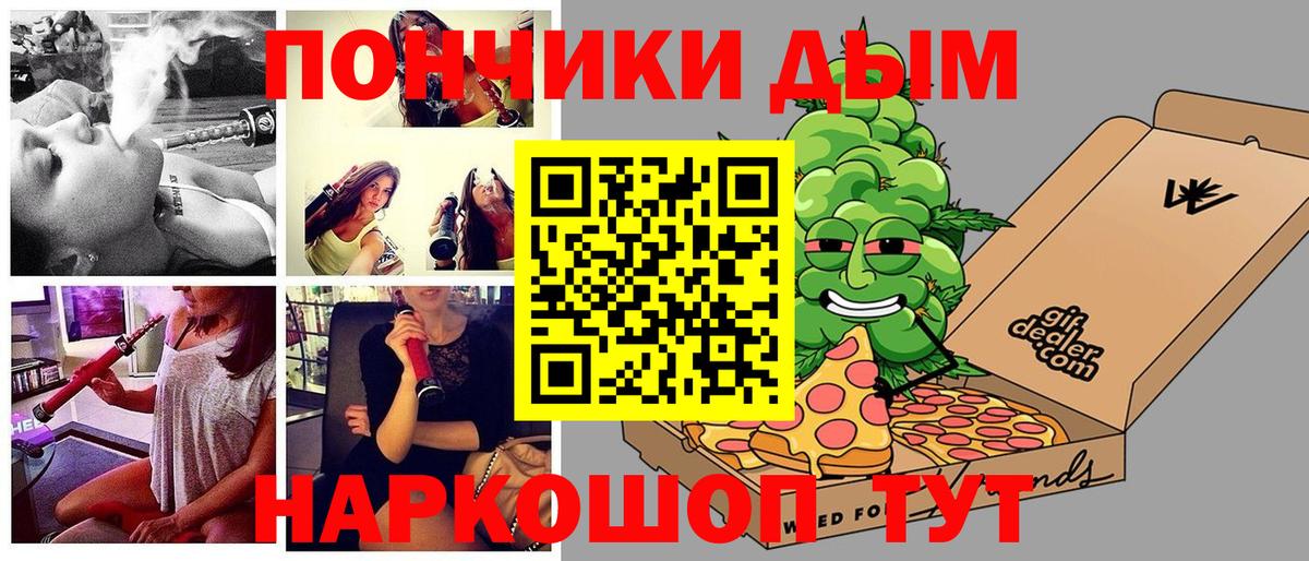 МАРИХУАНА гибрид Липецк